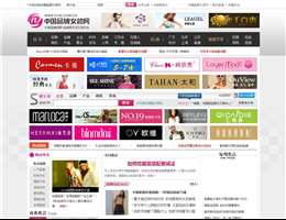 中国品牌女装网