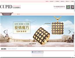 丘比特珠宝首饰网