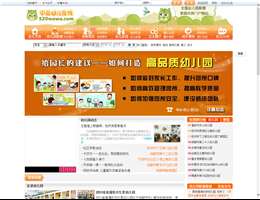中国幼儿在线