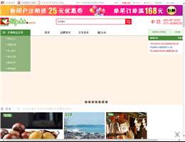 平和堂网上商城