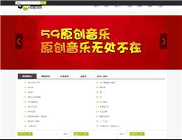 59原创音乐网