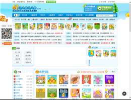 六一宝宝网