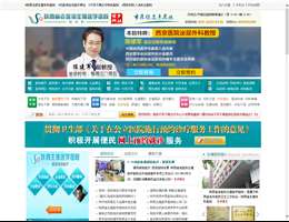 陕西生殖医学医院