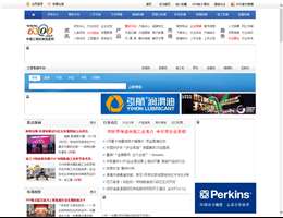 中国工程机械信息网