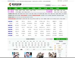 亲我吧电视剧大全