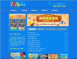 街机千炮捕鱼游戏网