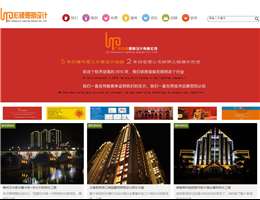 广州雅可思照明设计