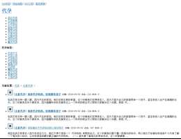 优能网站分类目录网