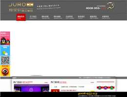 榉荣轩婚礼策划