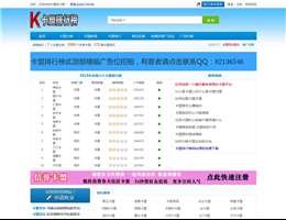 九六卡盟排行榜