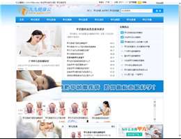 久久健康常识网