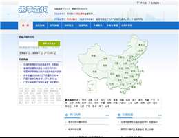 车牌号码测吉凶查询网