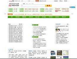 现代农业产业网