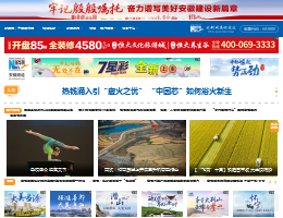 新华网安徽频道