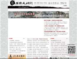 安徽文化网