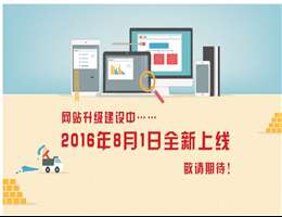 安徽干部教育在线