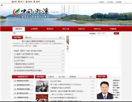 郎溪县人民政府