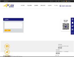 亚风快递单号查询