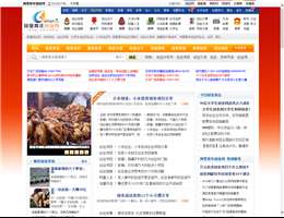 阿里青年创业网