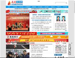 中国安庆新闻网