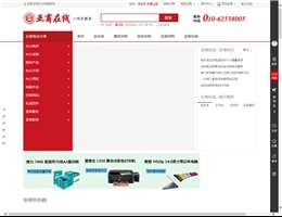 亚洲商宇科技发展(北京)有限公司