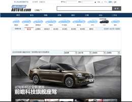 中国汽车交易网