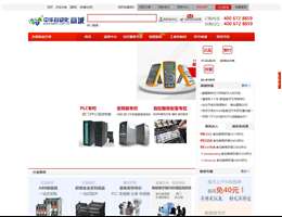 中华自动化商城