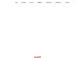 北京汽车股份有限公司