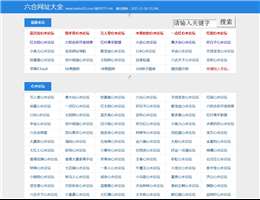 网址大全网