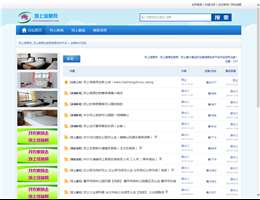 坝上草原农家院