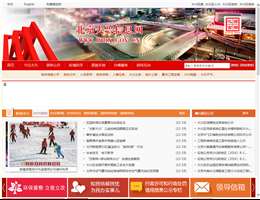 北京大兴信息网