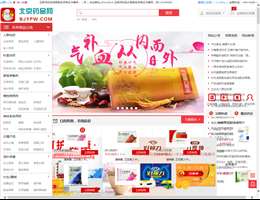 北京药品网