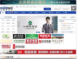 中国建材网
