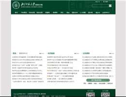 北京师范大学珠海分校