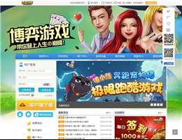 超爱博弈游戏网