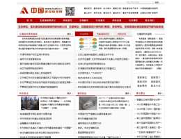 中国建筑科技网