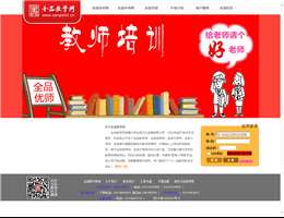 全品教学网