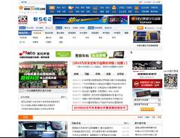 中国汽车影音行业推广机构