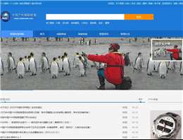 中国户外探险联盟