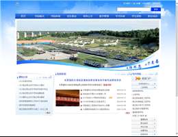 长沙航空职业技术学院