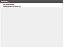 烟雨红尘小说网