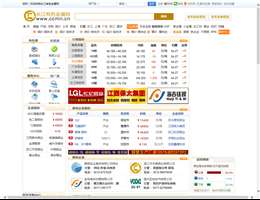 长江有色金属网