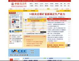 中国煤炭网