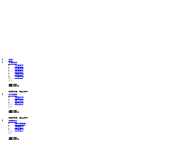 承德石油高等专科学校