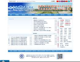 常德职业技术学院