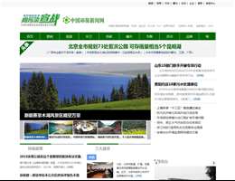 中国环境新闻网