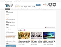 美国旅游美国机票网