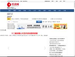 经济网