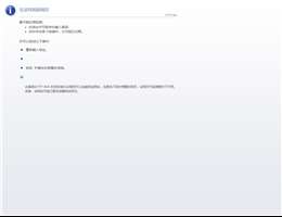 赤峰市新闻网都市版