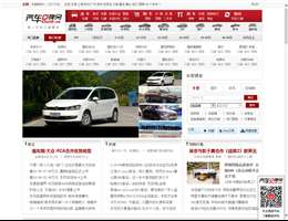 汽车口碑网